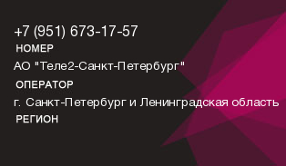 9516731757